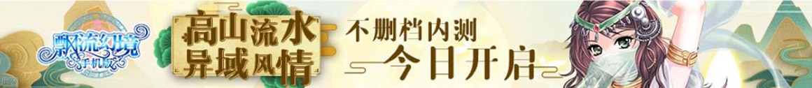 深度報道